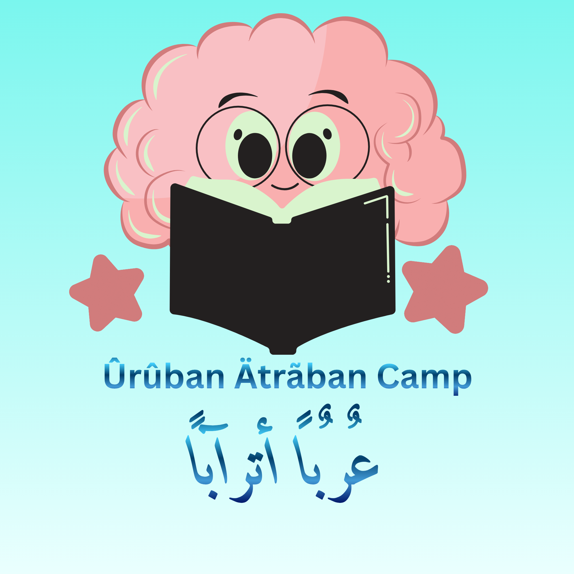 Ûrûban Ätrãban Camp - Watch our story